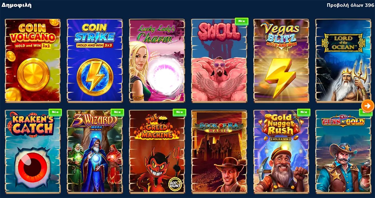 Grid of popular slot games including Coin Volcano, Coin Strike, Lucky Lady’s Charm Deluxe, SWOLL, Vegas Blitz Hold and Win, Lord of the Ocean, Kraken’s Catch, 3 Wizard Mega Fire Blaze, The Greed Machine, Book of Ra Magic, Gold Nugget Rush, and Guns N’ Gold.